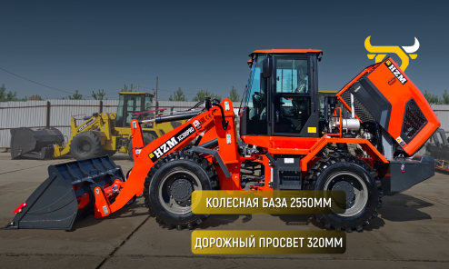 Фронтальный погрузчик HZM XC300 PRO